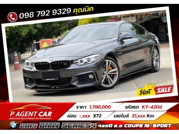 2015 BMW Series4 420d 2.0 Coupe M-Sport